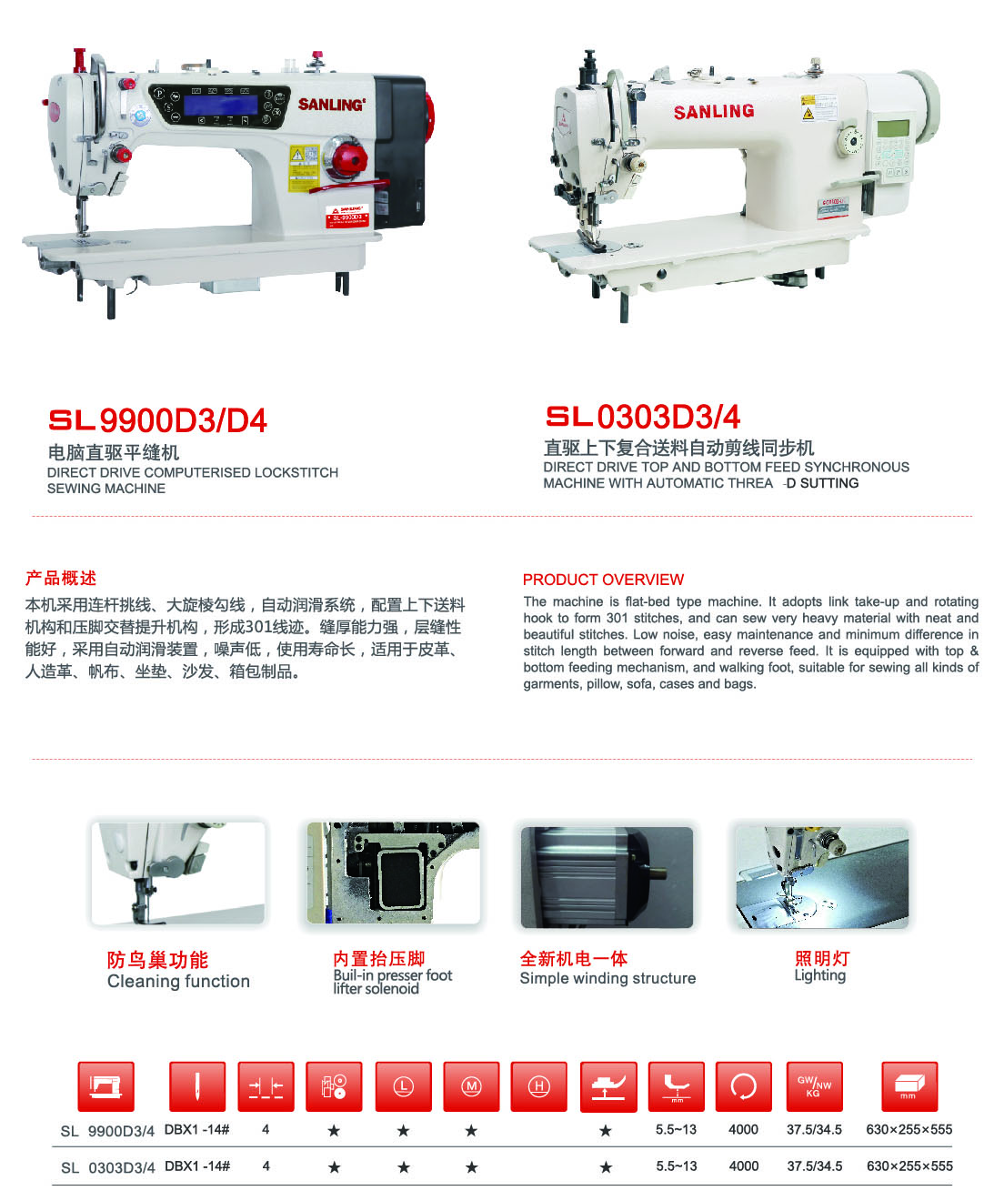 SL 0303D3-4详情.jpg