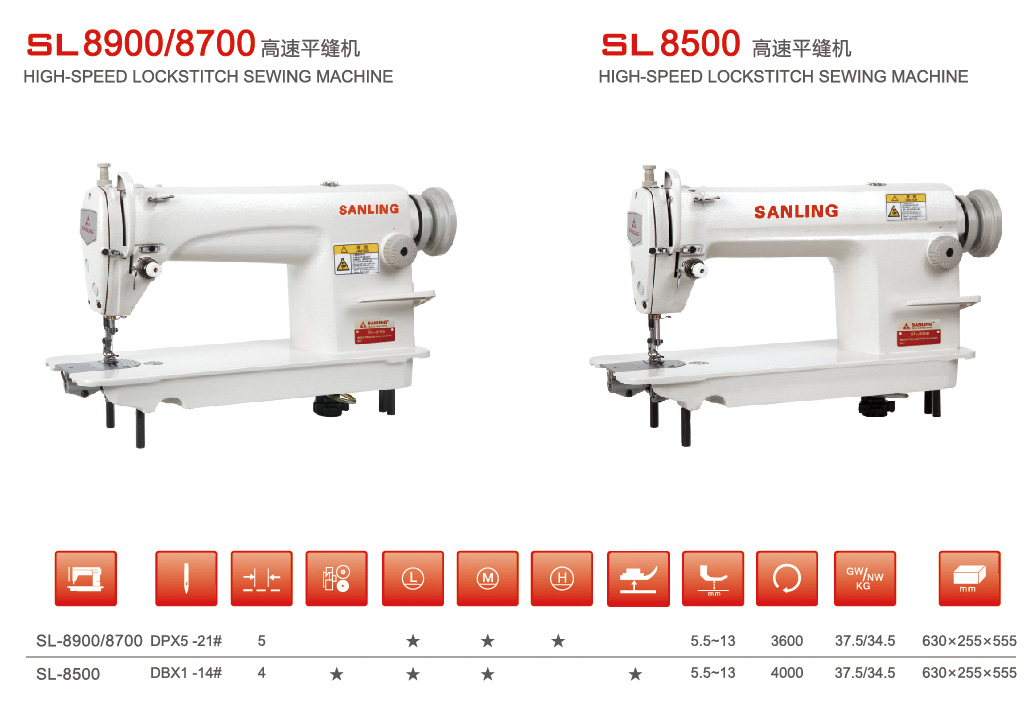 SL 8900-8700 8500高速平缝机.jpg